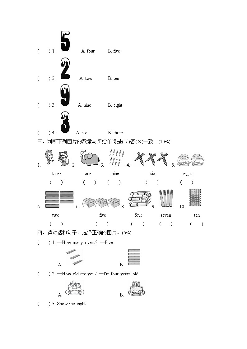 Unit 6 Happy birthday! 单元复习课件+单元测试卷（含听力 有答案）03