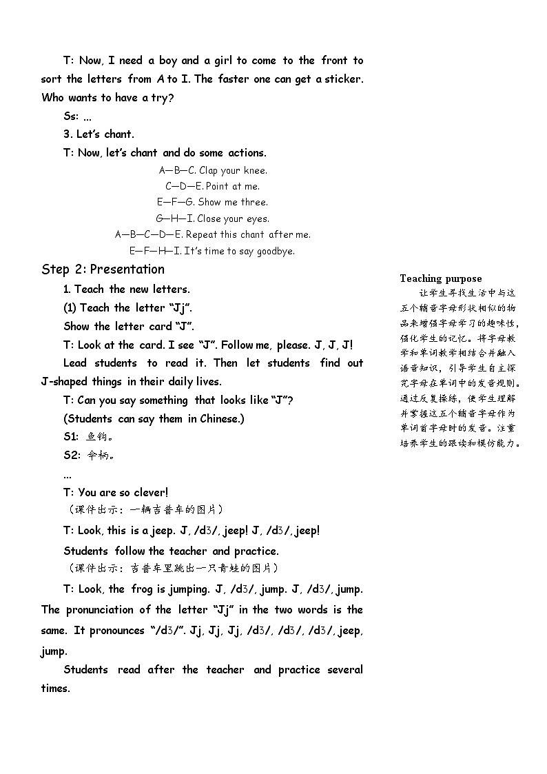 Unit 4 We love animals 第3课时 A Letters and sounds 课件+教案+导学案+同步练习+音视频素材全套02