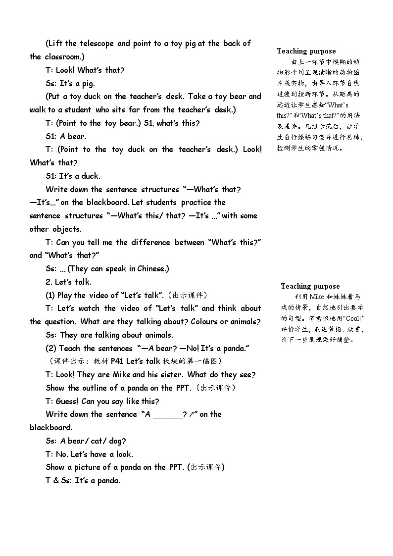 Unit 4 We love animals 第4课时 B Let's talk & Let's play 课件+教案+导学案+同步练习+音视频素材全套02