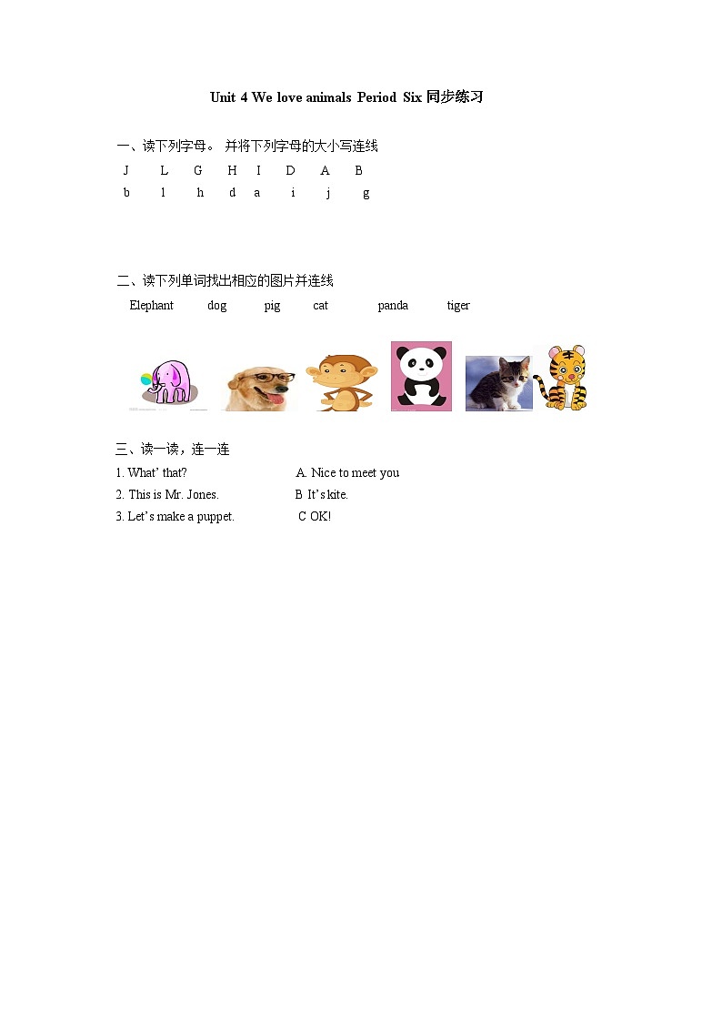 B Start to read & Let's check & C Story time 同步练习（有答案）第1页