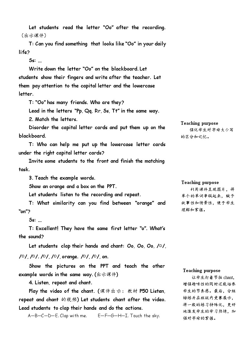 A Letters and sounds 教案第2页