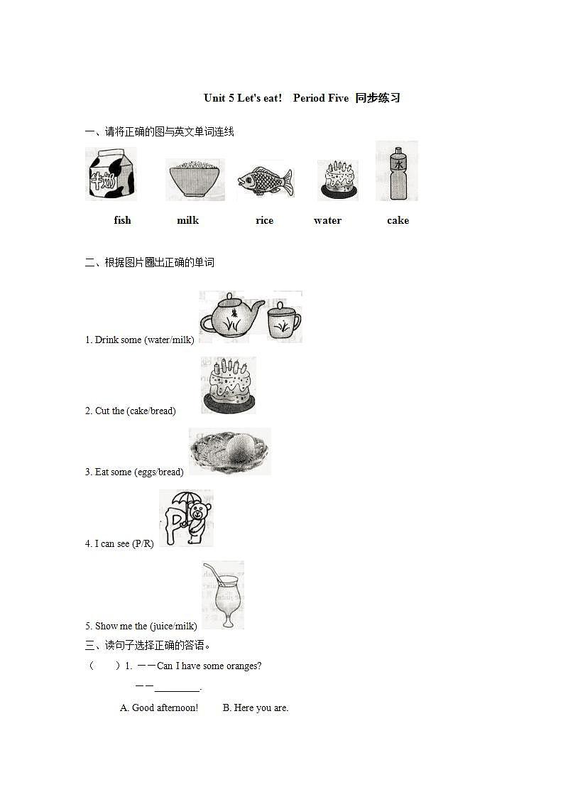Unit 5 Let's eat! 第5课时 B Let's learn & Let's do 课件+教案+导学案+同步练习+音视频素材全套01