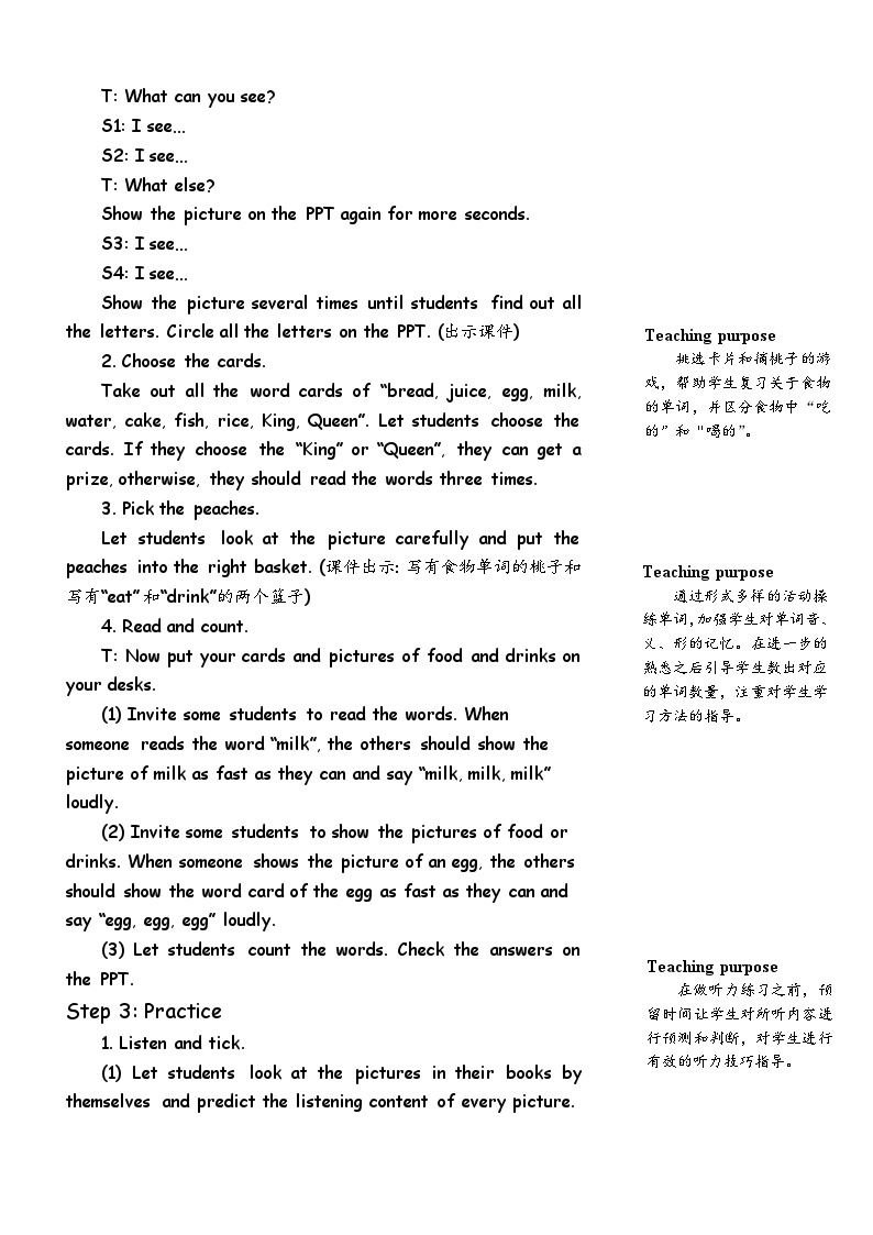 Unit 5 Let's eat! 第6课时 B Start to read & Let's check & C Story time 课件+教案+导学案+同步练习+音视频素材全套02