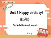 Unit 6 Happy birthday! 第3课时 A Letters and sounds 课件+教案+导学案+同步练习+音视频素材全套