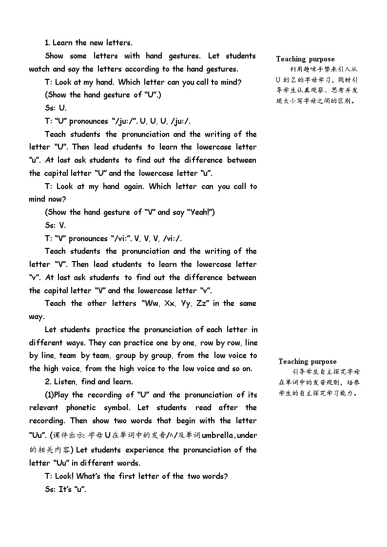 A Letters and sounds 教案第2页