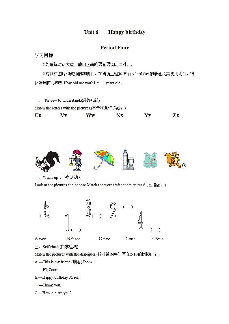 Unit 6 Happy birthday! 第4课时 B Let's talk & Let's play 课件+教案+导学案+同步练习+音视频素材全套01