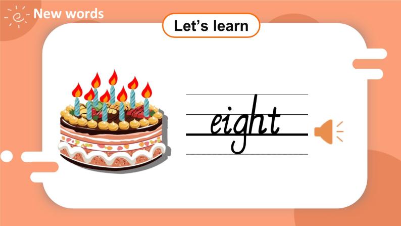 Unit 6 Happy birthday! 第5课时 B Let's learn & Let's do 课件+教案+导学案+同步练习+音视频素材全套08