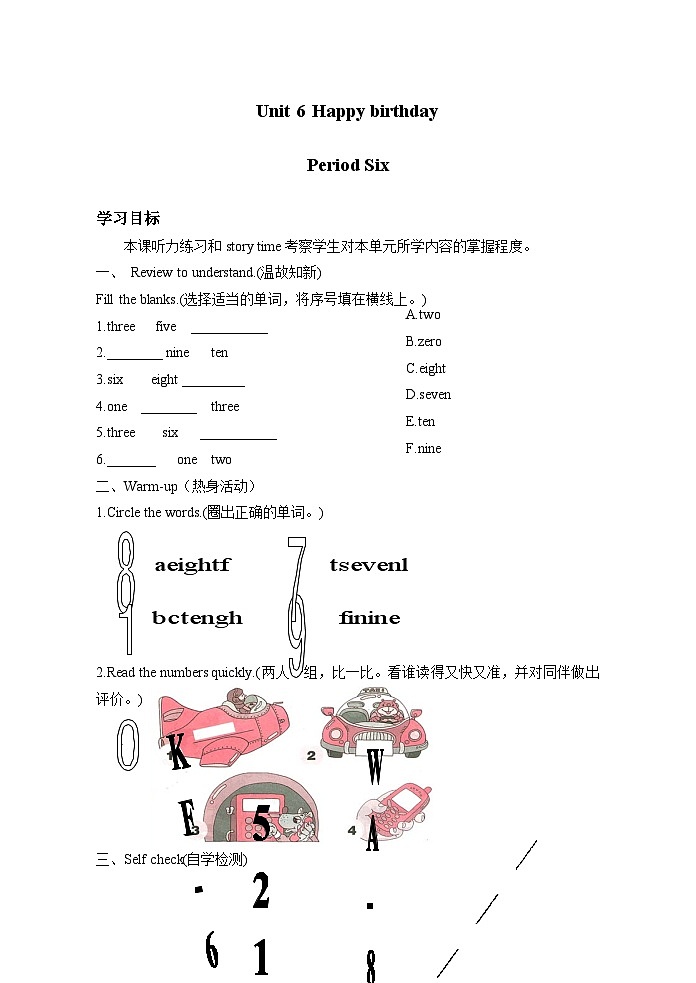 Unit 6 Happy birthday! 第6课时 B Start to read & Let's check & C Story time 课件+教案+导学案+同步练习+音视频素材全套01