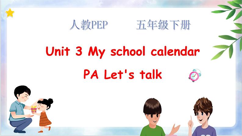 Unit 3 My school calendar PA Let's talk 课件+教案01