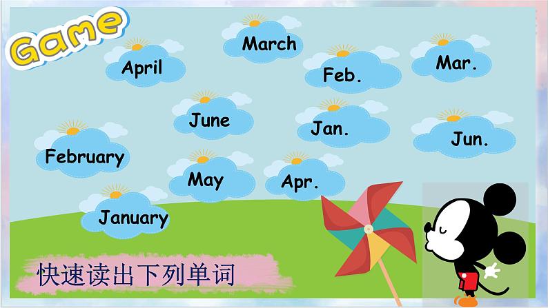 Unit 3 My school calendar PA Let's talk 课件+教案03