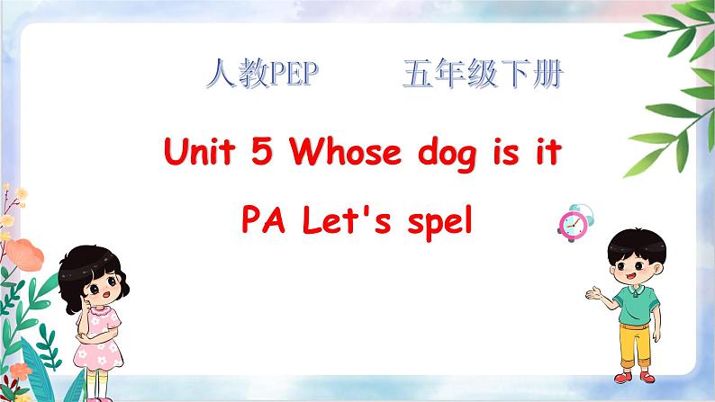 Unit 5 Whose dog is it PA Let's spell 课件+教案01