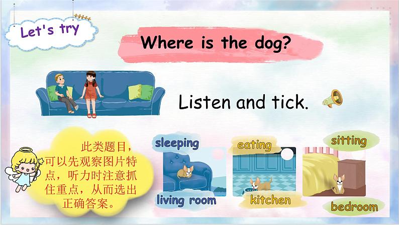 Unit 5 Whose dog is it PB Let's talk 课件+教案06