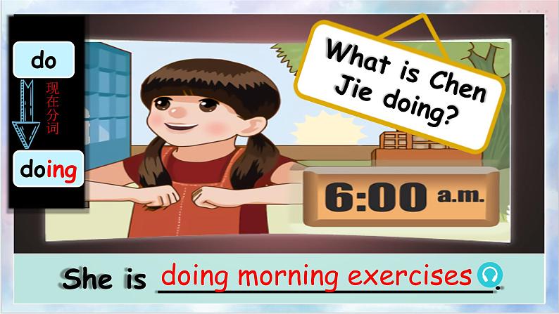 Unit 6 Work quietly PA Let's learn 课件+教案07