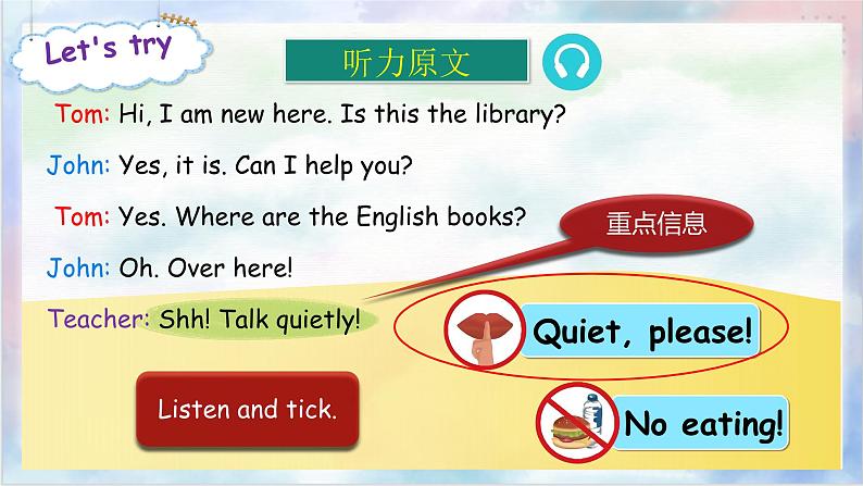 Unit 6 Work quietly PB Let's talk 课件+教案08