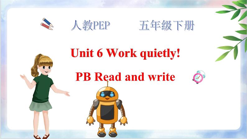 Unit 6 Work quietly PB Read and write 课件第1页