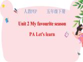 Unit 2 My favourite season PA Let's learn课件+教案