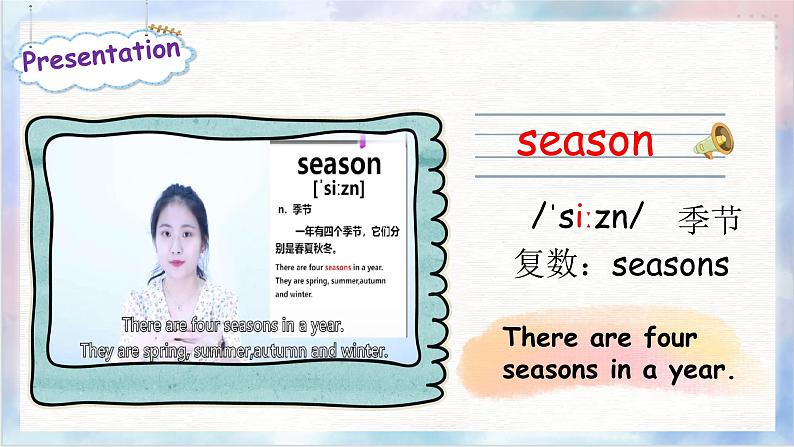 Unit 2 My favourite season PA Let's learn课件+教案06