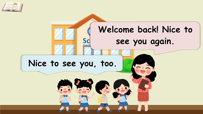 Unit 1 Welcome back to school! 第1课时 课件（含音视频素材）+教案+导学案+同步练习03