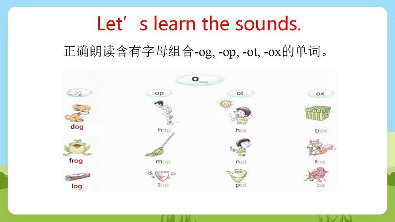 川教版英语四年级下册Unit 1 Lesson 1《Who Is She？》课件+教案（含2课时）05