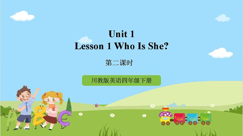 川教版英语四年级下册Unit 1 Lesson 1《Who Is She？》课件+教案（含2课时）01