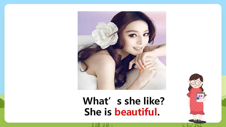 川教版英语四年级下册Unit 1 Lesson 5《What’s He Like？》第1课时课件第6页