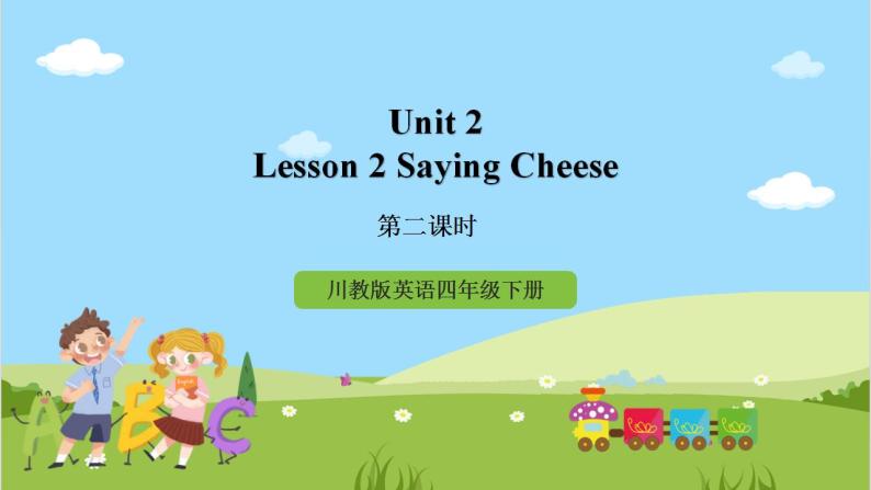 川教版英语四年级下册Unit 2 Lesson 2《Saying Cheese》课件+教案（含2课时）01