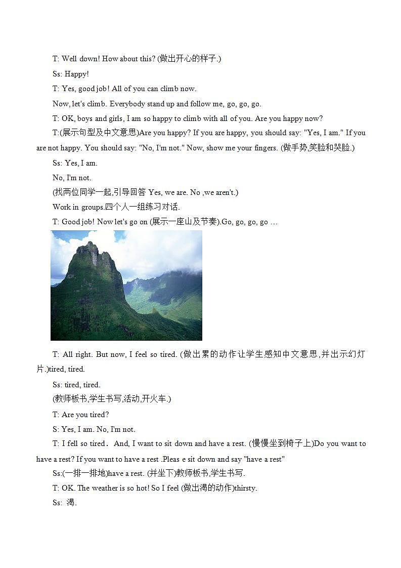 川教版英语四年级下册Unit 2 Lesson 3《Are You Tired？》教案第2页