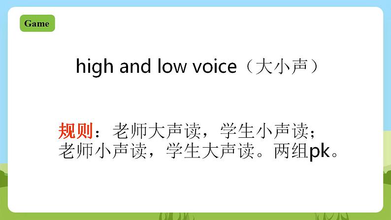 川教版英语四年级下册Unit 2 Lesson 3《Are You Tired？》第2课时课件第4页