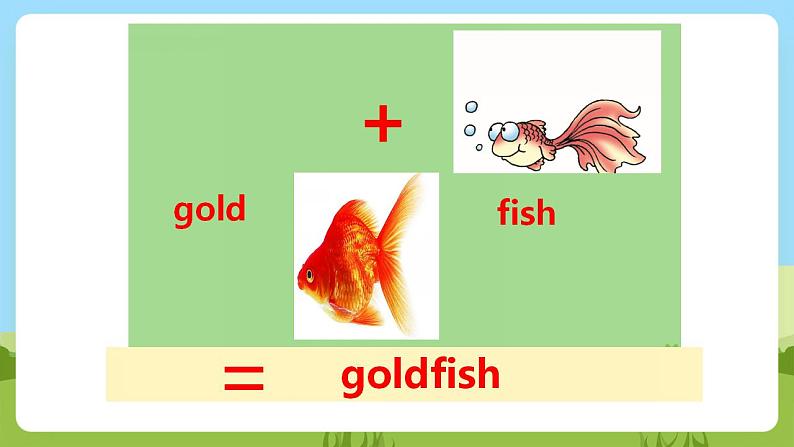 川教版英语四年级下册Unit 3 Lesson 2《There Is a Red Goldfish》第2课时课件第3页
