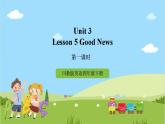 川教版英语四年级下册Unit 3 Lesson 5《Good News》课件+教案（含2课时）
