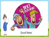 川教版英语四年级下册Unit 3 Lesson 5《Good News》课件+教案（含2课时）