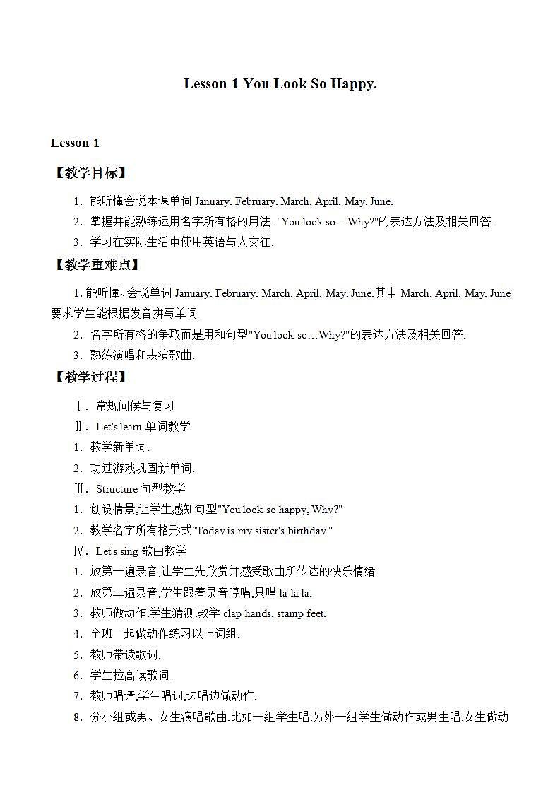 川教版英语四年级下册Unit 4 Lesson 1《You Look So Happy!》课件+教案（含2课时）01