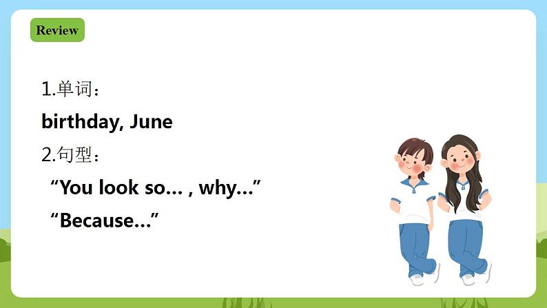 川教版英语四年级下册Unit 4 Lesson 1《You Look So Happy!》课件+教案（含2课时）02