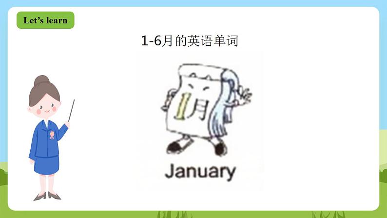 川教版英语四年级下册Unit 4 Lesson 1《You Look So Happy!》课件+教案（含2课时）03