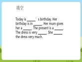 川教版英语四年级下册Unit 4 Lesson 2《This Is a Present for You.》课件+教案（含2课时）