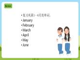 川教版英语四年级下册Unit 4 Lesson 3《When Is Your Birthday》课件+教案（含2课时）