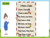 川教版英语四年级下册Unit 4 Lesson 5《I Want Ten Cakes》课件+教案（含2课时）