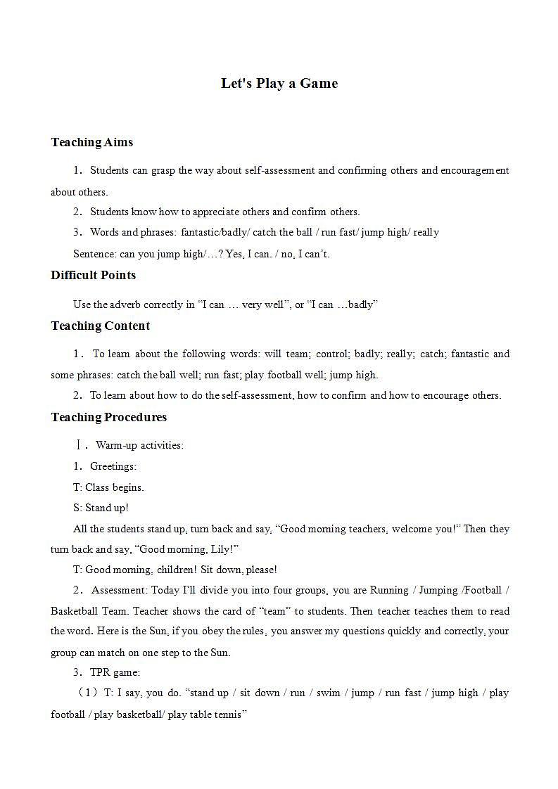 川教版英语三年级下册Lesson D  《Let's Play a Game.》教案第1页