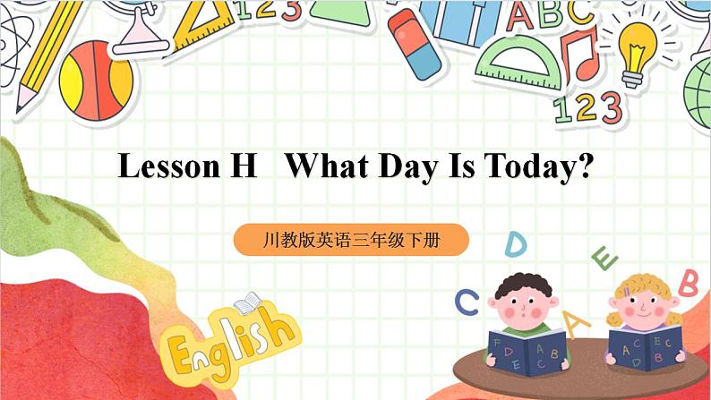 川教版英语三年级下册Lesson H 《What Day Is Today》课件第1页