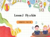 川教版英语三年级下册Lesson J《Fly a Kite》课件+教案