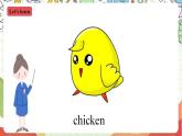 川教版英语三年级下册Lesson U《 A Chicken or Seven Chickens》课件+教案