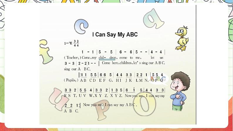 川教版英语三年级下册Lesson Y 《ABC Song》课件+教案06