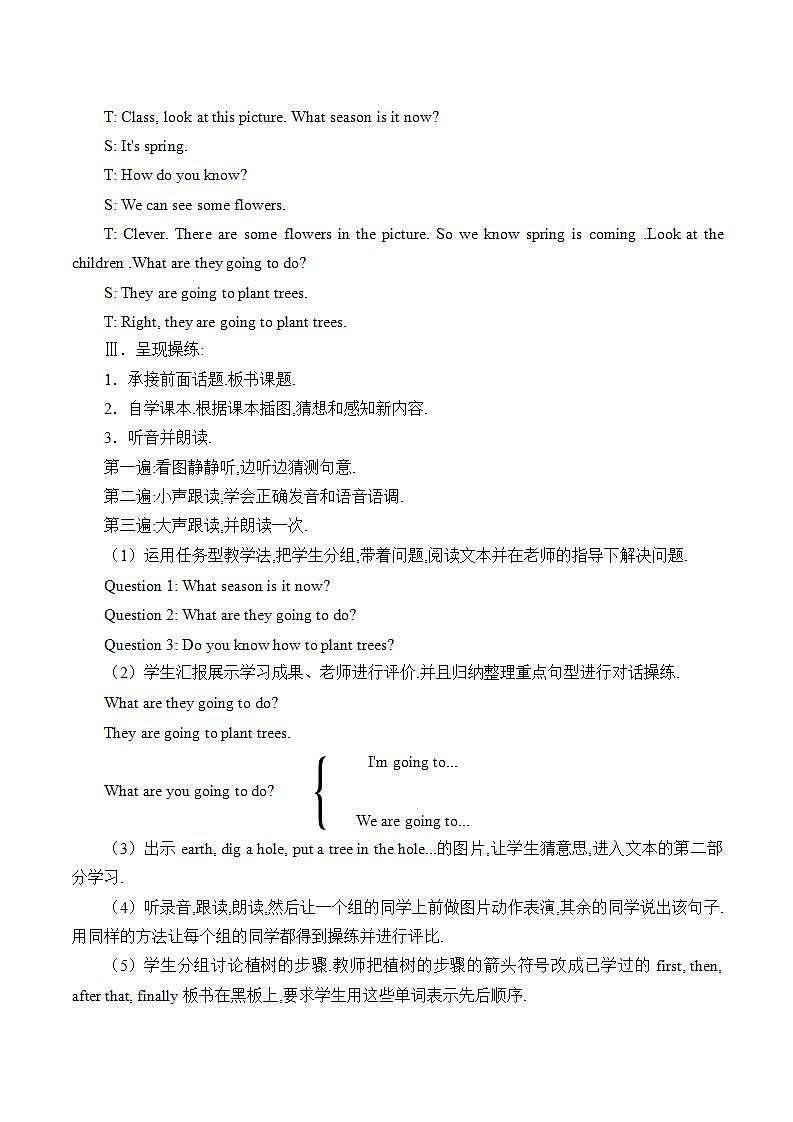 Unit 1 Lesson 1 Planting Trees 教案第2页