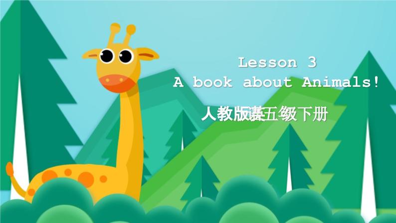 川教版英语五年级下册Unit1 lesson3 A Book about Animals课件+ 教案01