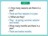 川教版英语五年级下册Unit2 lesson 2 Seasons and Months 课件+ 教案