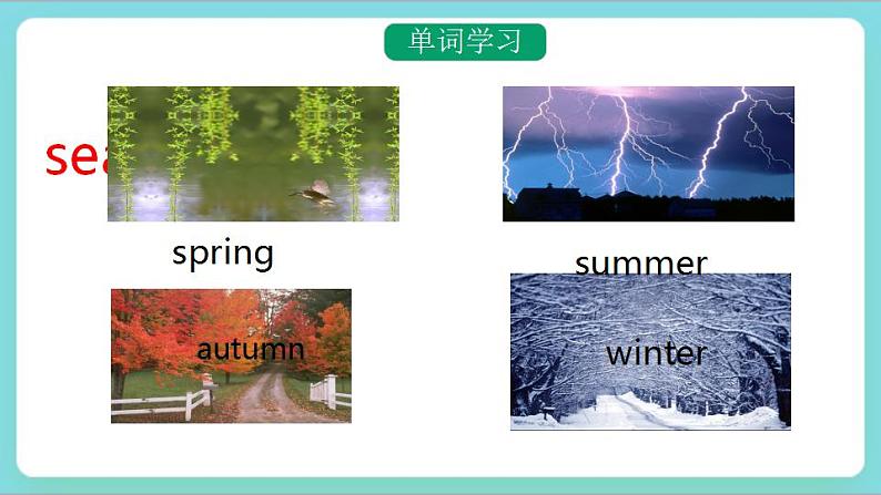 川教版英语五年级下册Unit2 lesson 2 Seasons and Months 课件+ 教案03