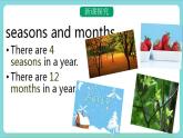 川教版英语五年级下册Unit2 lesson 2 Seasons and Months 课件+ 教案