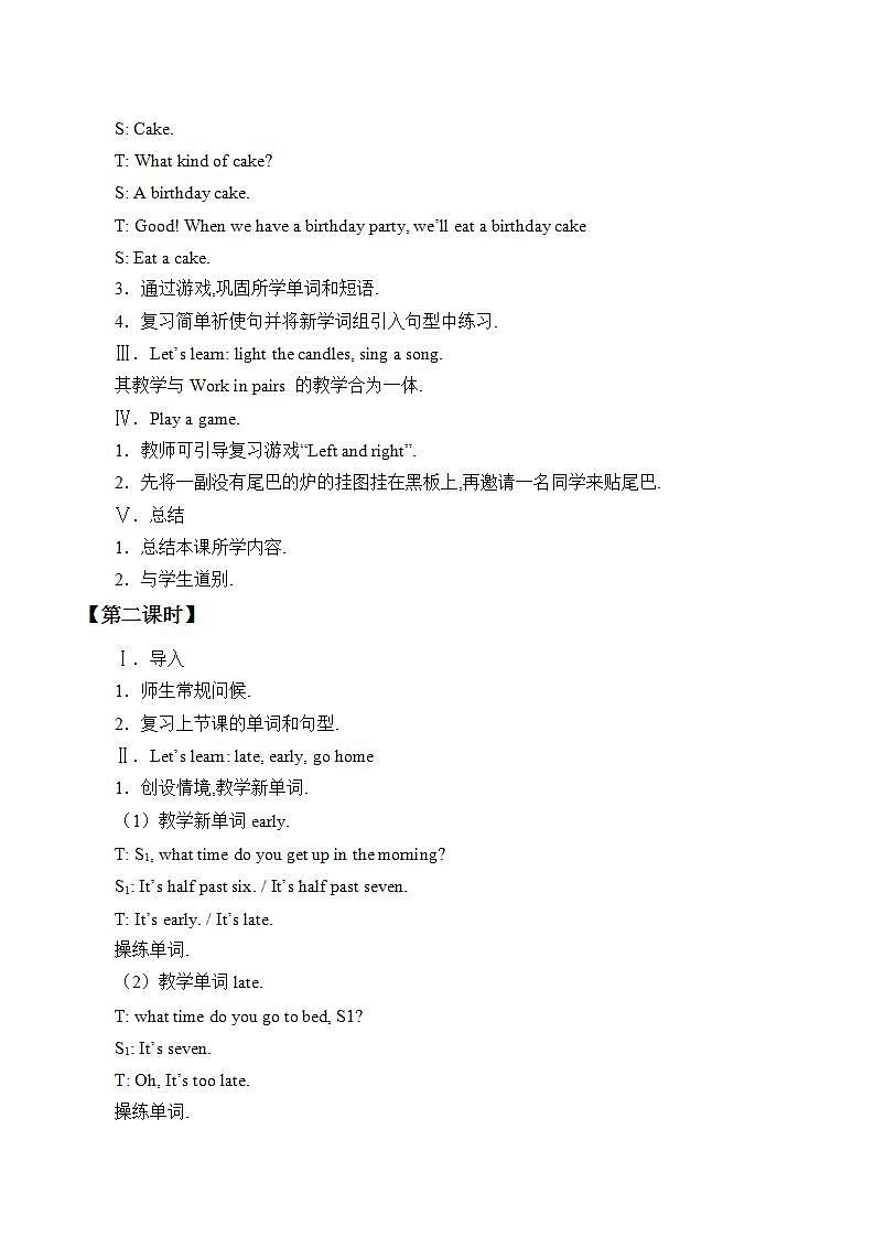 川教版英语五年级下册Unit3 lesson 3 Having a Birthday Party课件+ 教案02