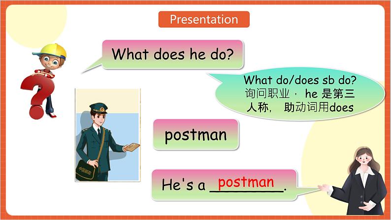 川教版英语六下Unit 1 Lesson 1 What does your father do  Let's learn   课件+教案+练习 +素材05