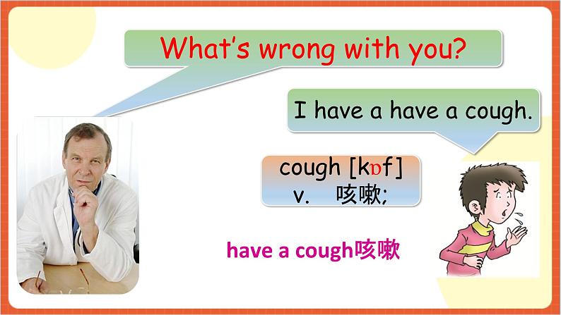 川教版英语六下Unit 1 Lesson 3 What’s wrong with you Let's talk  课件+教案+练习+素材08